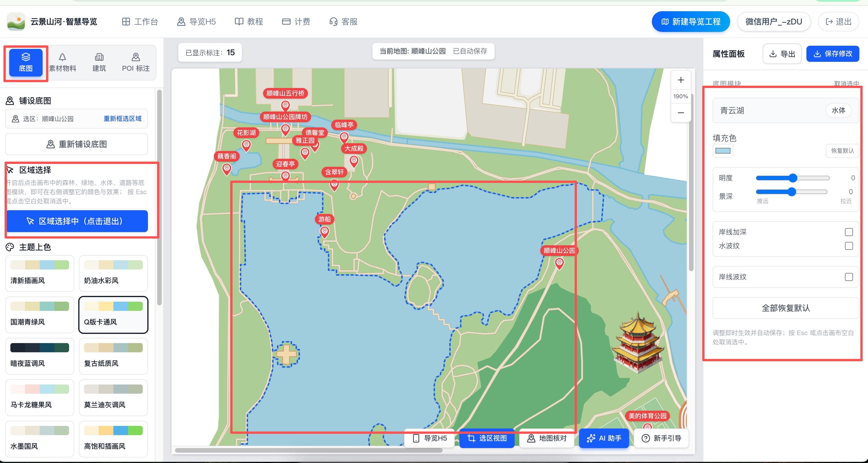 Screenshot of Area Selection and Single Module Recoloring